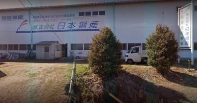 株式会社日本鋼産の社屋外観(宮城県石巻市)